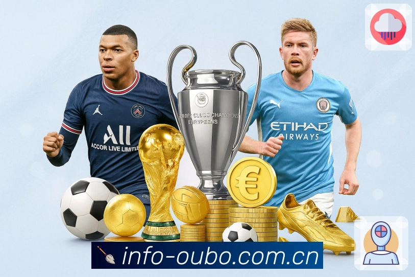 新2会员管理入口App亮点：赛后要点、关键事件回顾与数据对比